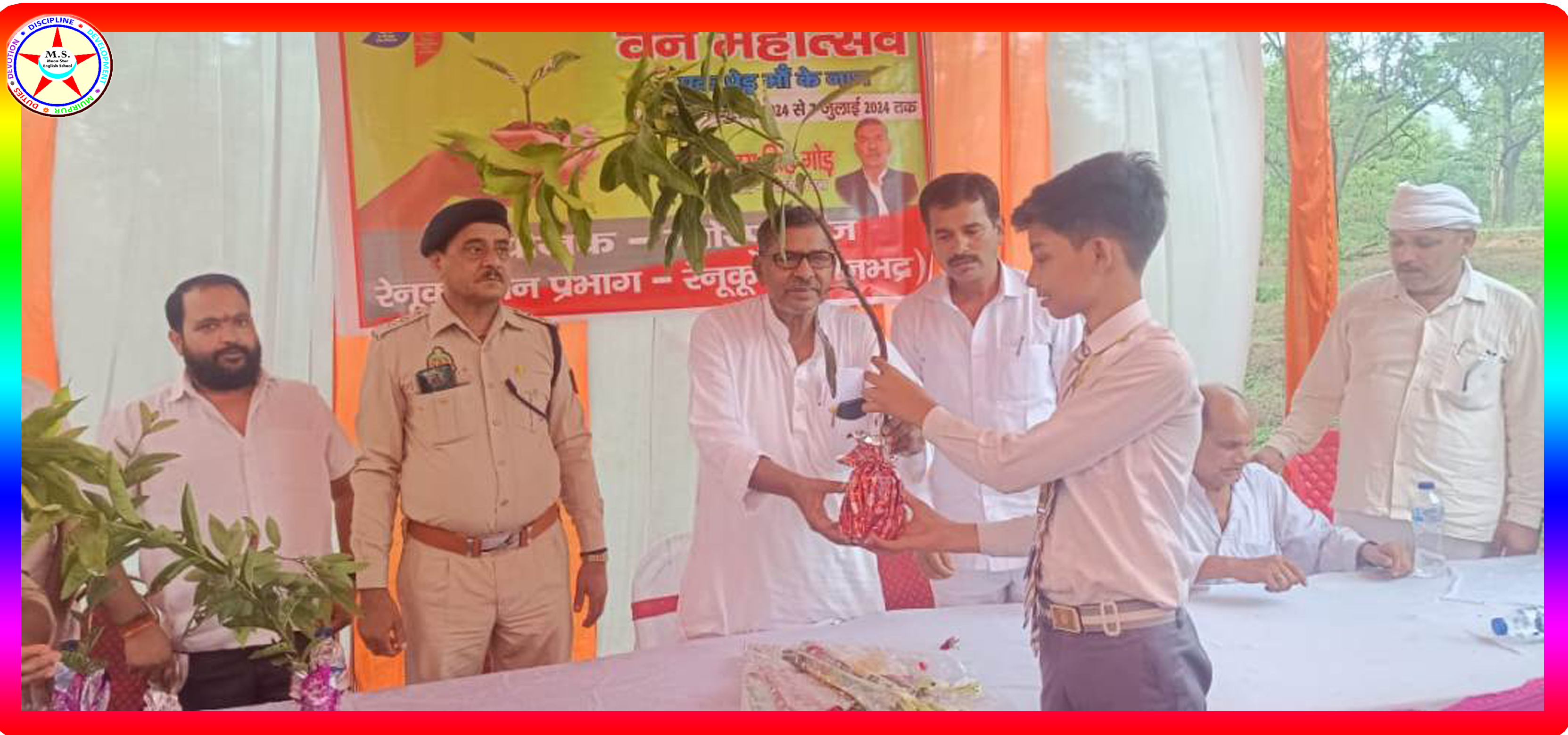 Van Mahotsav 2024 with Theme of 